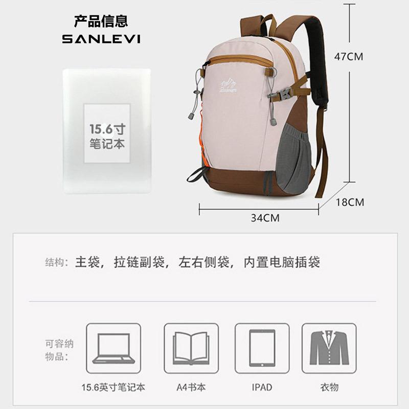Schoolbag Outdoor Backpack Women's Sports Backpack Hiking Lightweight Waterproof Travel School Bag Boys Travel Lightweight Mountaineering Bag
