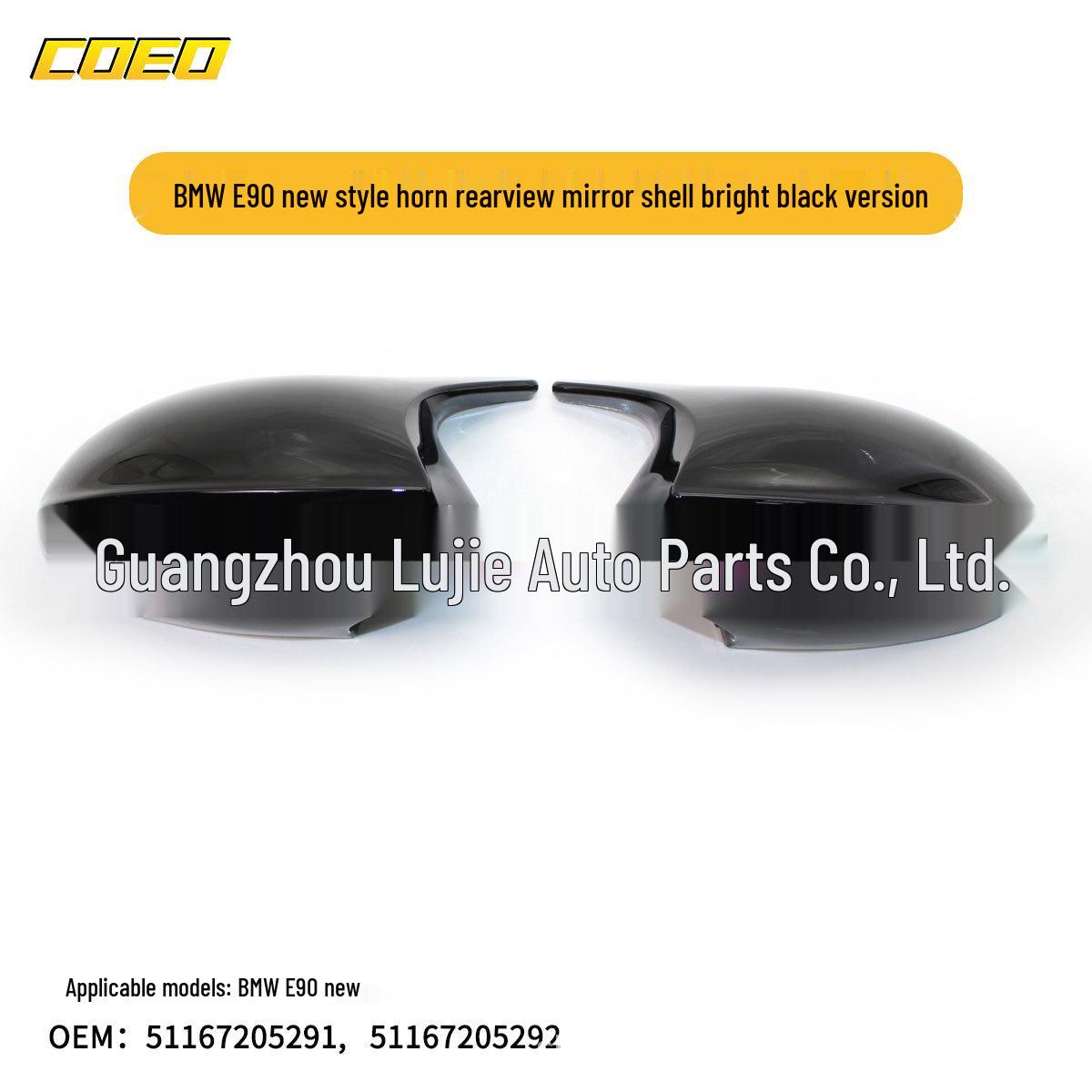 

BMW E90 2006-2008 Modified Bullhorn Rearview Mirror Shell (51167205291, 5116720)