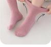 Mädchen-Baumwollsocken in mittlerer Wadenlänge - Einfarbig für Frühling, Herbst und Winter