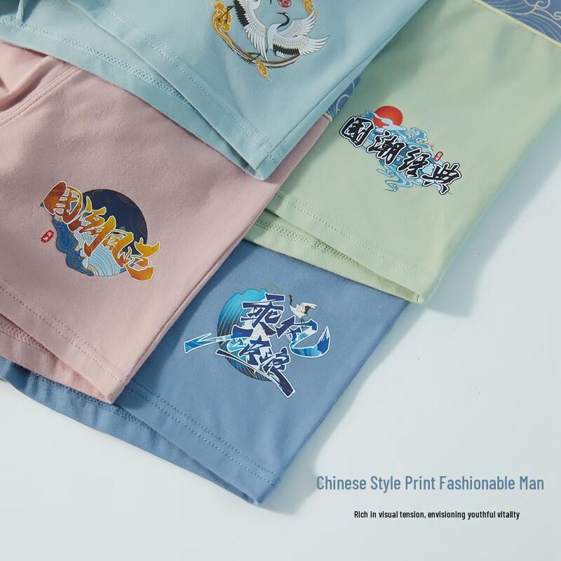 Hengyuanxiang Men's Guochao Style Plus Size Cotton Antibacterial Boxer Briefs