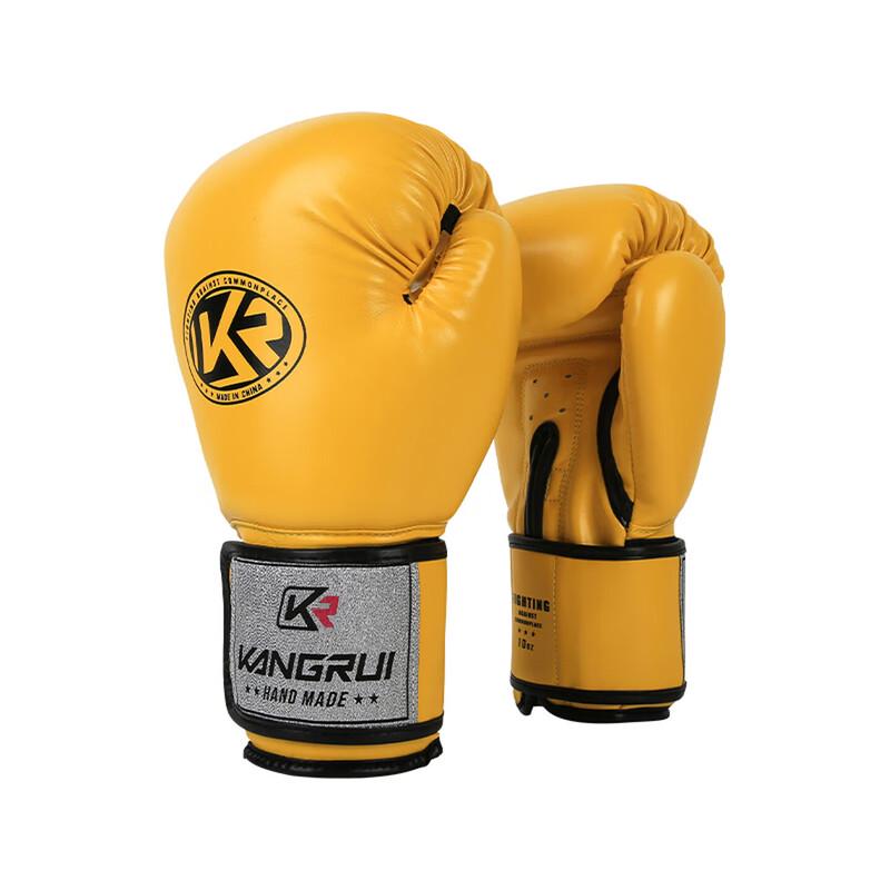 

Kangrui Boxing & Combat Gloves