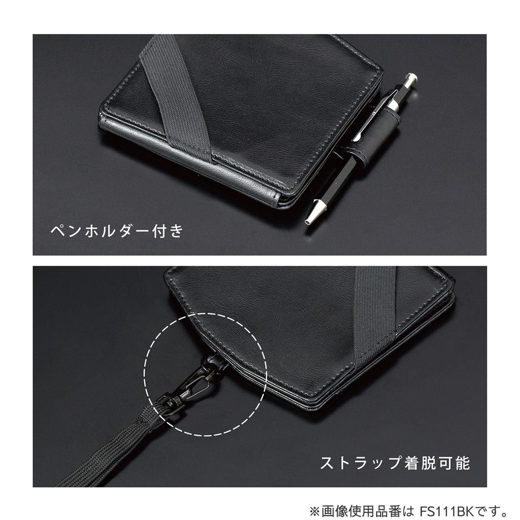 KUTSUWA Memo ID Holder Fastorage Navy FS111NB &