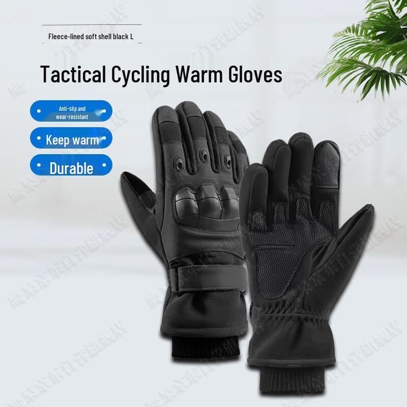 Yinggao Men's Warm Protective Tactical Full Finger Gloves