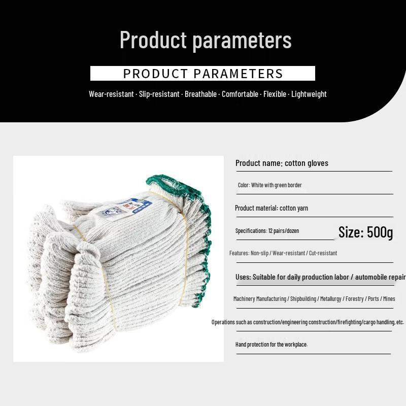 Dongfanghong Cotton Yarn Work Gloves