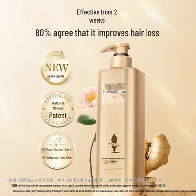 ADOLPH Ingwer Anti-Haarausfall & Ölkontroll Shampoo