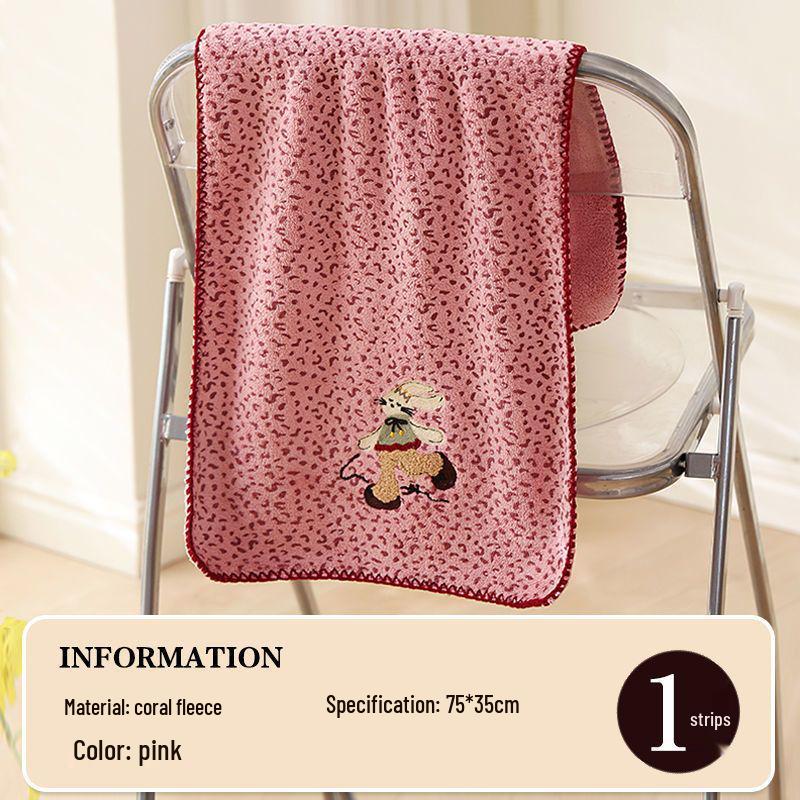 Thick Coral Fleece Face Towel - Soft, Absorbent & Quick-Drying for Couples
