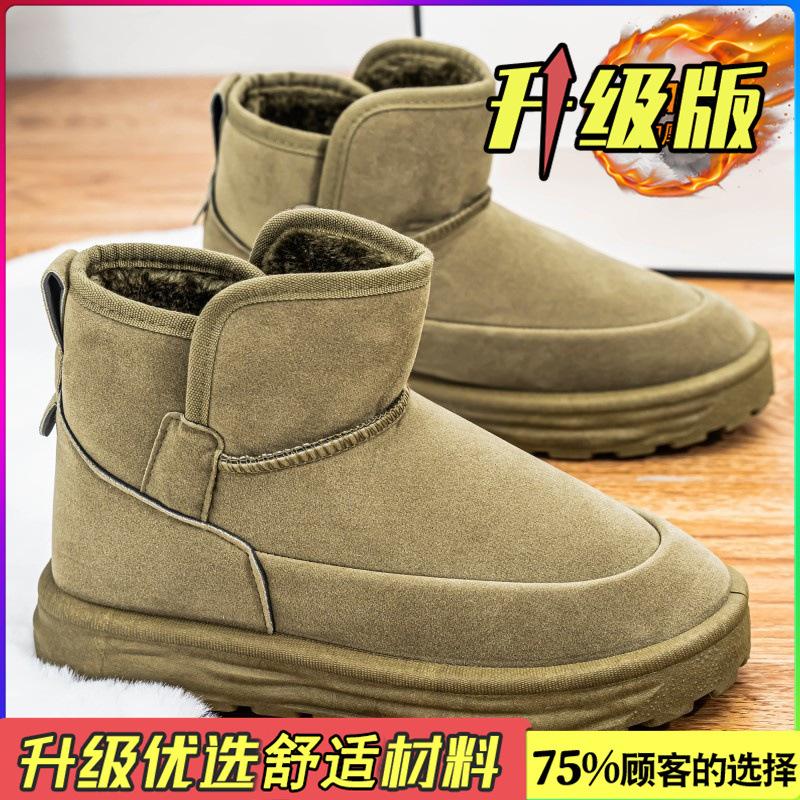 Snow boots winter piled thickened warm cotton shoes integrated waterproof and non-slip large size platform bread shoes