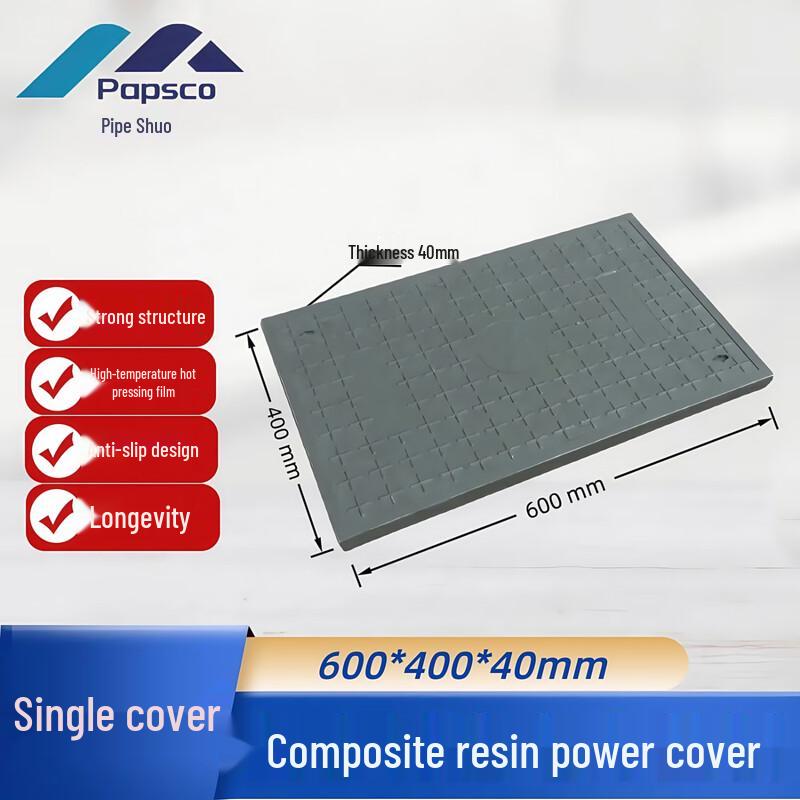 Composite Resin Drain & Sewer Cover Plate