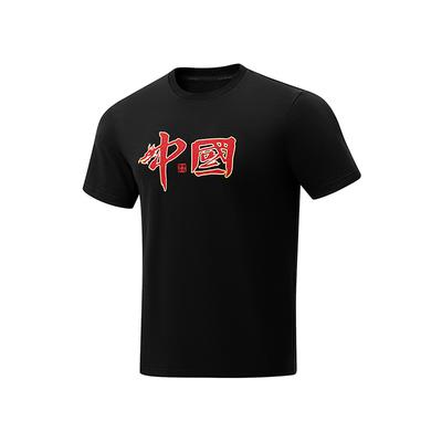 Li Ning Table Tennis Series Casual Minimalist Text Print Sweat-Absorbing Short Sleeve T-Shirt Unisex Tops Black AHSU287-1