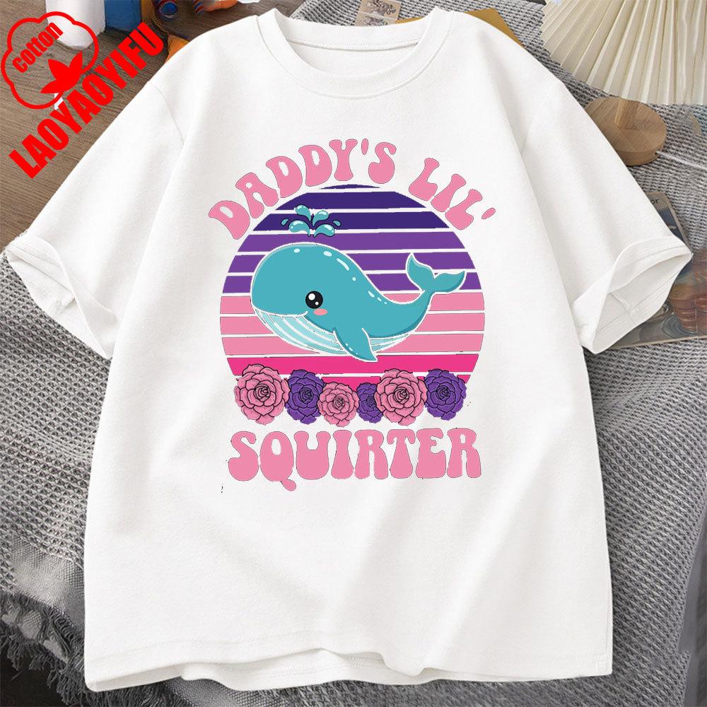 Daddy's Lil Squirter Shirt Inappropriate Tee Exchange Funny Bachelorette Party Gift Meme Shirt Girls Trip Adult Humor Tee