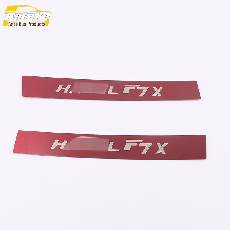 Haval 19 F7X Rear Guard Plate & Trunk Tailgate Protective Stainless Steel Decorative Sticker