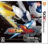 Medarot DUAL Stag Beetle Special AR Trading Card 3DS Ver. (First-Press Bonus Included) -