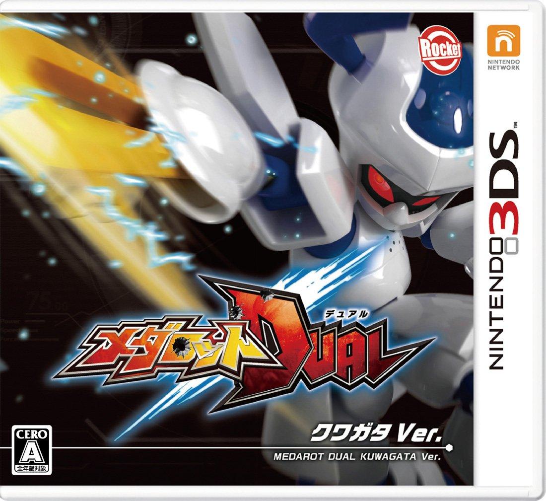 Medarot DUAL Stag Beetle Special AR Trading Card 3DS Ver. (First-Press Bonus Included) -