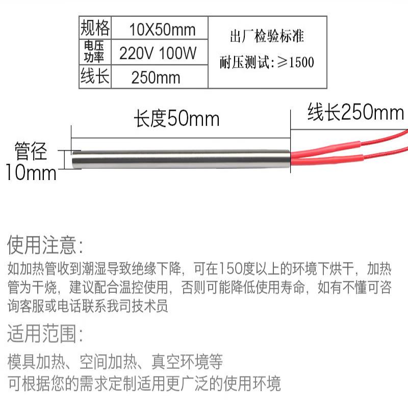 JPHZNB Cartridge Heater Rod