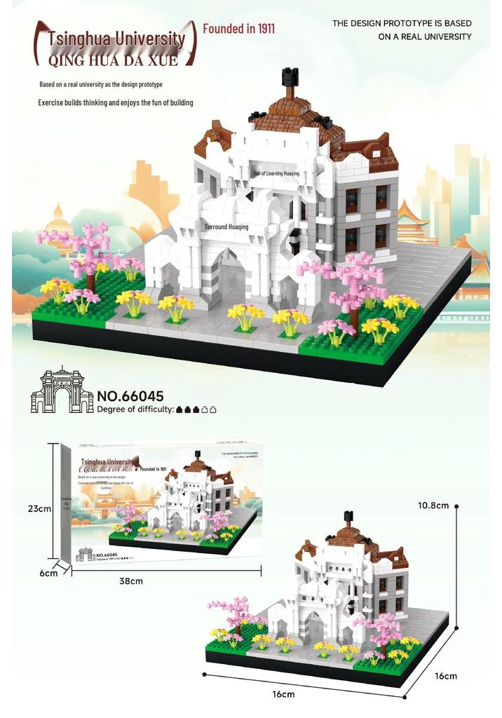 Creative Model Toy: Micro-Building Blocks Puzzle - Tsinghua, Peking, and Fudan University Ornaments