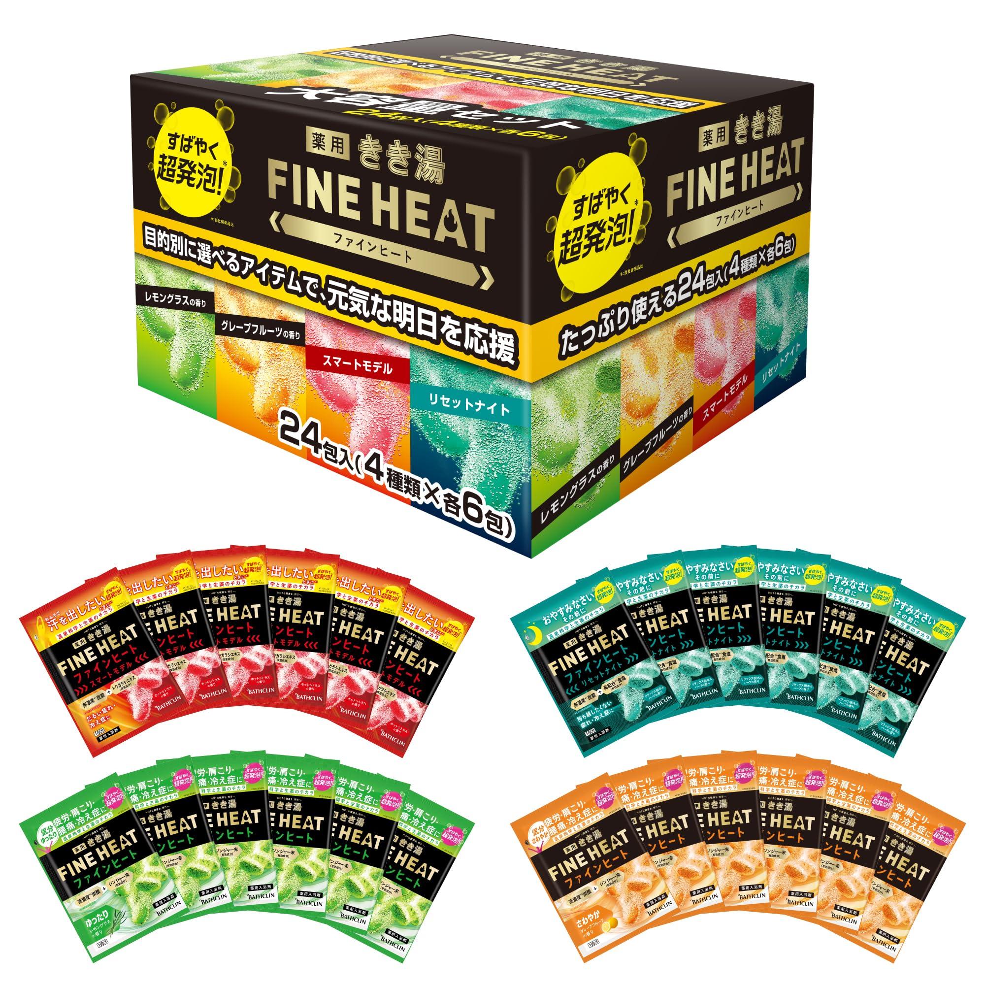 

[Amazon.co.jp Exclusive] Kikiyu [Quasi-drug] Fine Heat Carbonated Bath Salts Set, 50g x 24 Packets, Multicolor, 4 Assorted Scents, Large Capacity