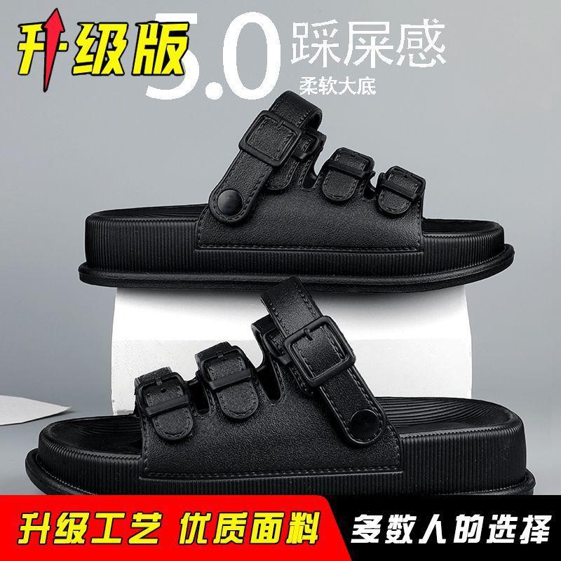 Sandals men's summer wear non-slip soft-soled dual-purpose driving sandals men's outdoor leisure wading beach slippers