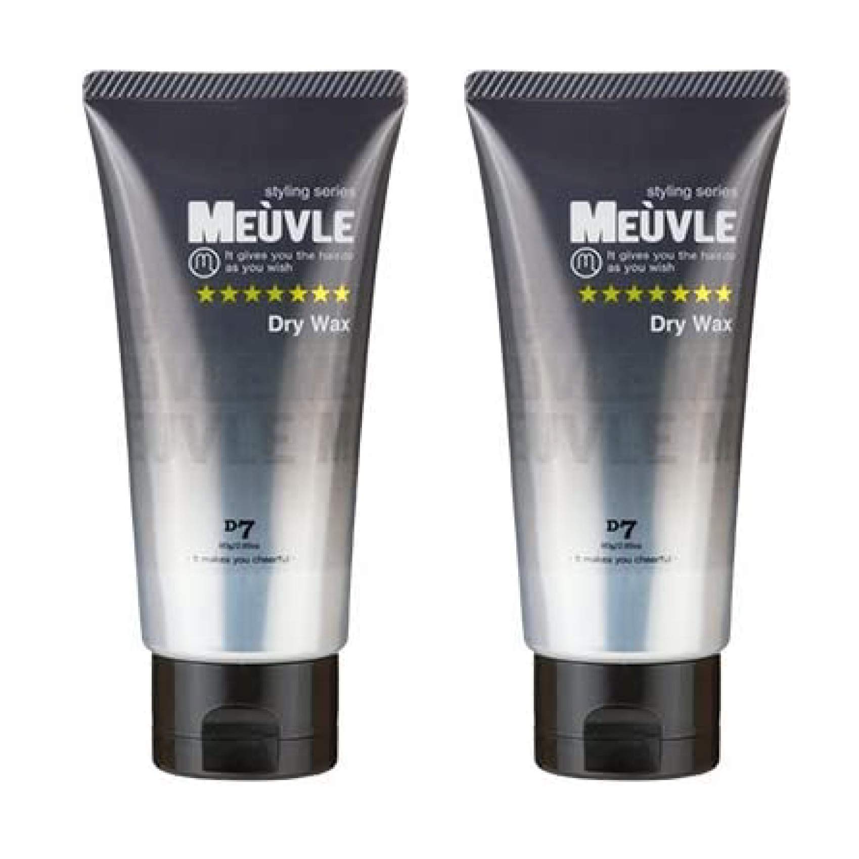 Set of 2 MEUVLE Dry Hard Wax D7 (Gray - High setting and hold)