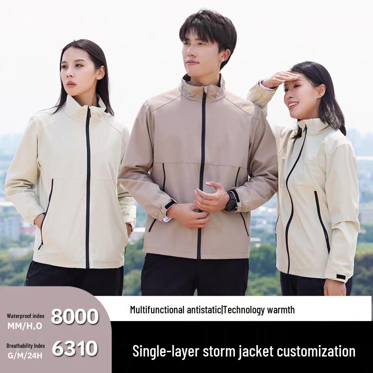 Unisex Trendy Stand-Up Collar Sweatshirt Casual Business Loose Fit Customizable Windbreaker Extra Extra Large 2540₽