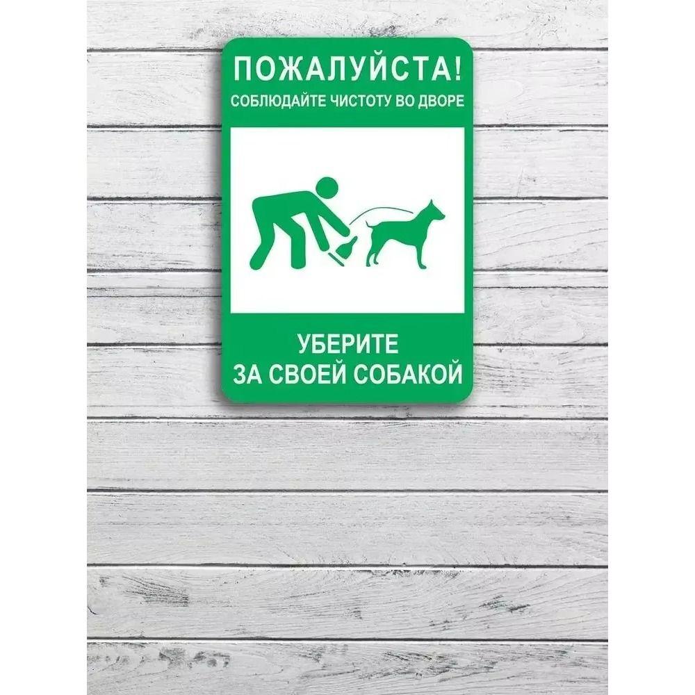 

Metal Wall Art Sign 20x30cm Vintage Decor for Home Hanging