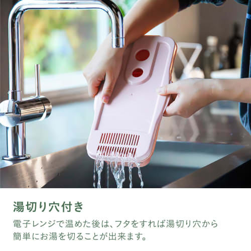 CB Japan Microwave Pasta Container, 4 servings, Pink, with draining hole, Easy to cook pasta in the microwave, Atomico