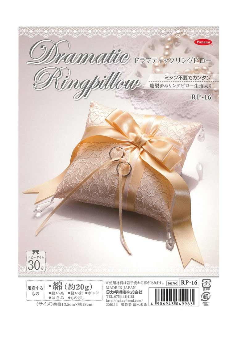 

Панами Драматическая Подушка для колец RP-16