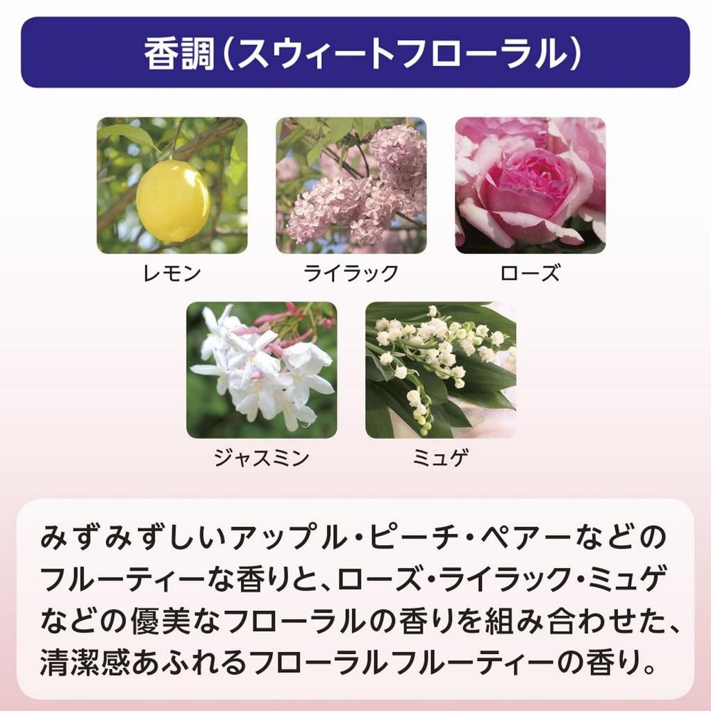 SENKA Perfect Bubble for Sweet Set 2 Refills Body Senka Body, Floral, (Bottom + + Bonus) Soap, Sweat, Odor, Moisturizing,