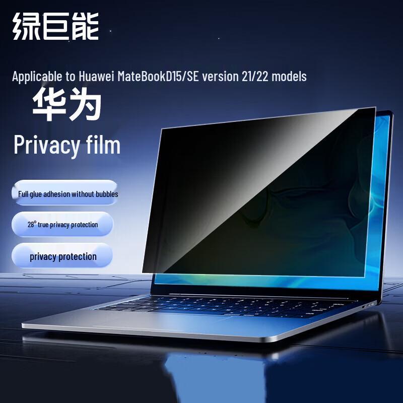 

Llano Privacy Screen Protector for Huawei MateBook D15/SE