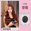 Womens Wig Long Curly Hair Orange Brown Water Wave Natural Realistic Full Lace Daily Use