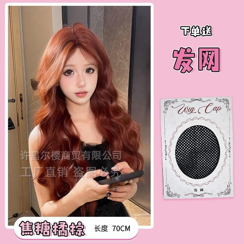 Womens Wig Long Curly Hair Orange Brown Water Wave Natural Realistic Full Lace Daily Use