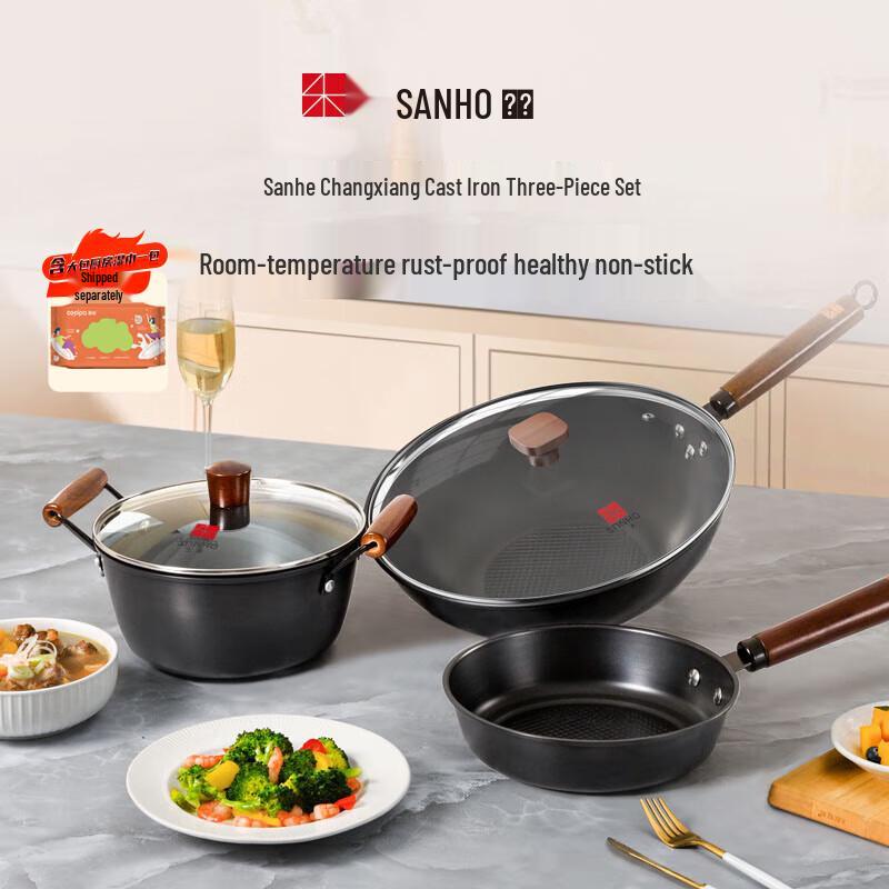 SANHO T325 Non-stick Iron Cookware Set