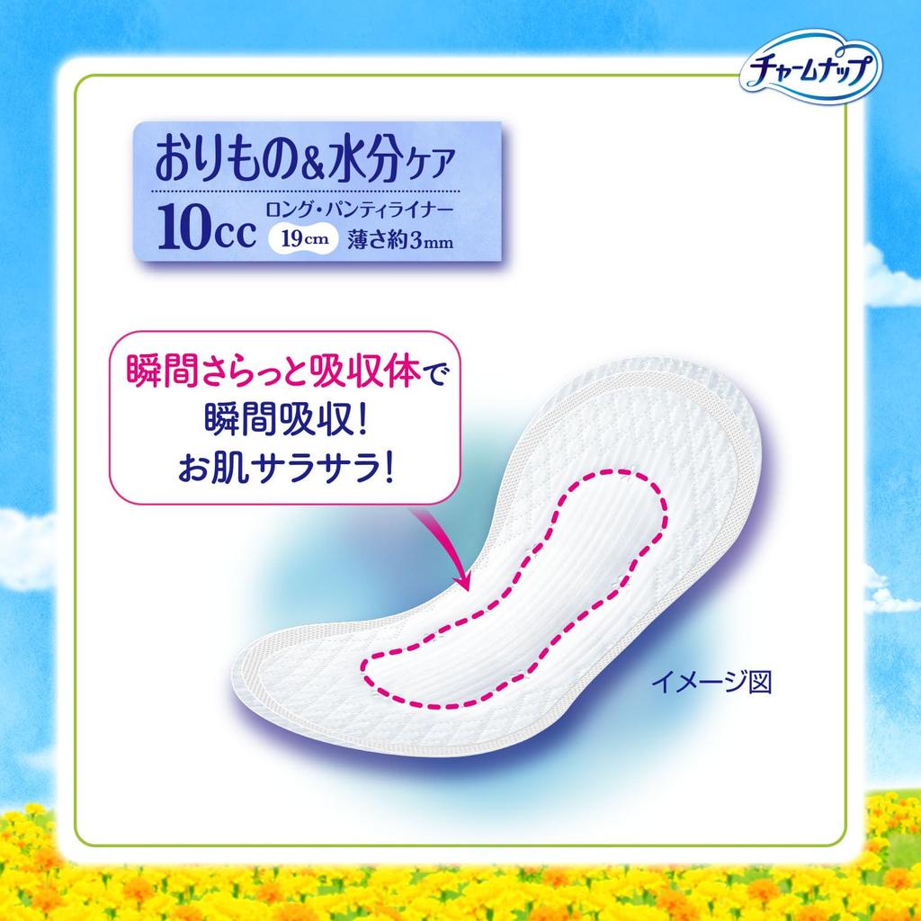 CharmNap Absorbent Sarafi 52 count Size for Discharge Moisture Light Long, Unscented, Wingless, 10cc, 19cm, (Pantyliner & Care) [For Incontinence]