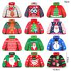 12 Stück Cartoon Pullover Weihnachts-Süßigkeitenbox Kinder Schokolade Geschenkverpackung 2024 Frohe Weihnachten Deko Neujahrsparty Zubehör