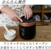 Cuociriso Microcomputer Tipo Piccola Cuociriso Singolo Mini Cuociriso Dotato di Modalità Porridge Funzione di Prenotazione Caldo Nero [Yamazen] 0.5~1.5