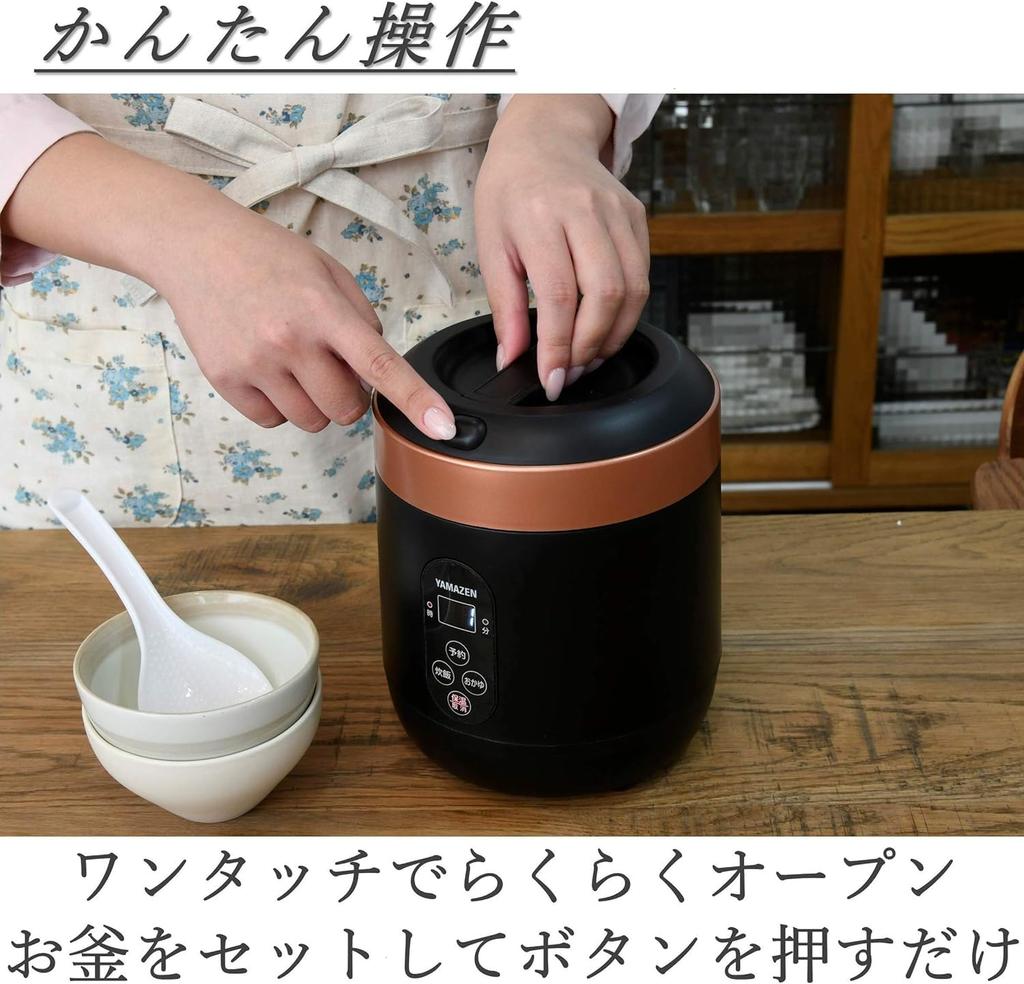 Cuociriso Microcomputer Tipo Piccola Cuociriso Singolo Mini Cuociriso Dotato di Modalità Porridge Funzione di Prenotazione Caldo Nero [Yamazen] 0.5~1.5