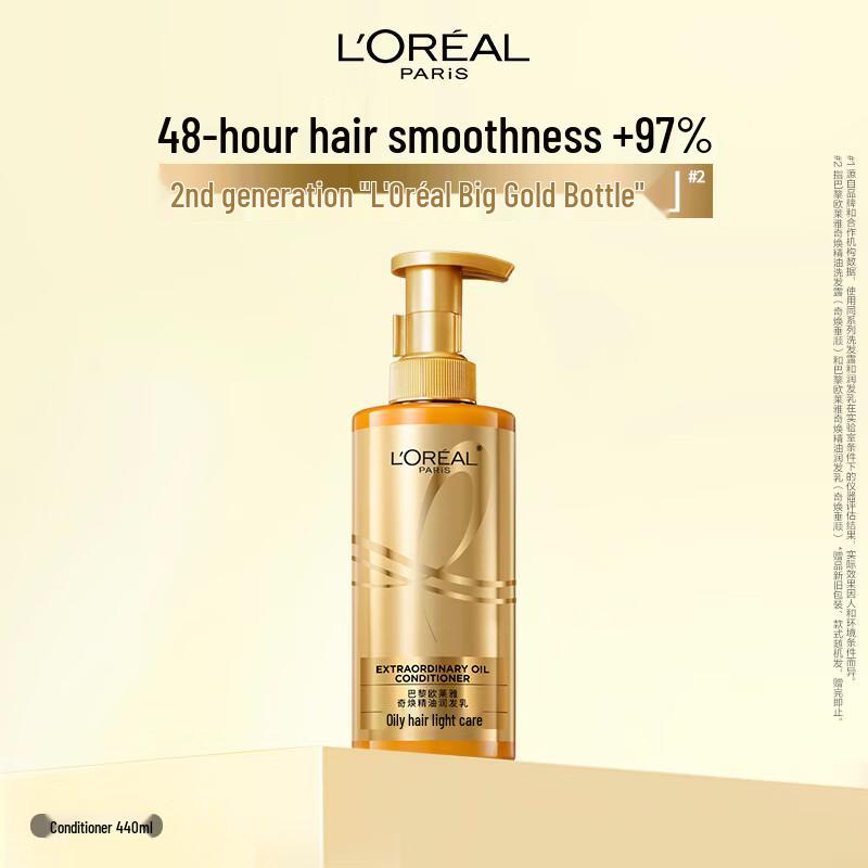 

L Oreal Elvive Extraordinary Oil Smoothing Conditioner 440ml