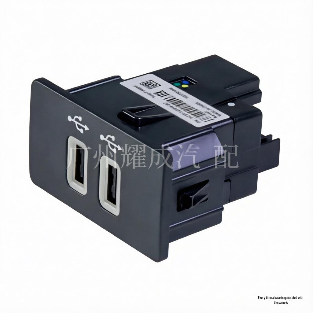 HC3Z-19A387-B: Compatible with Ford USB Module Interface HC3Z-19A387-H None