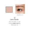 LUNASOL Mono Eye Coloration 12 Single Satin This eyeshadow creates an impressive sense of depth with meticulously calculated light and Eyeshadow,
