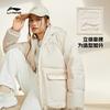 Li Ning Down Jacket Women's White AYMS072-1