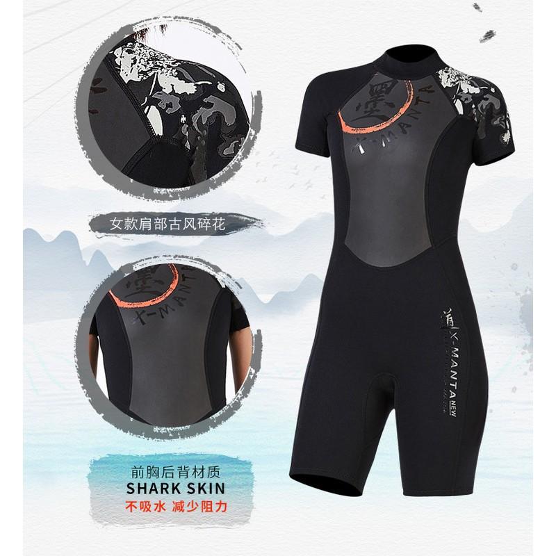 3mm Full-Body Short Sleeve Wetsuit Diving Snorkeling Surfing Water Sports Men Women Chloroprene Neoprene