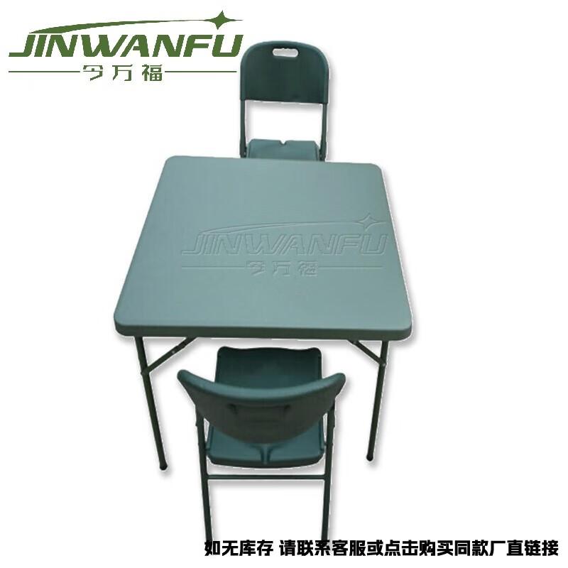 Portable Folding Outdoor Tables & Chairs