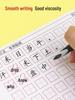 Multifunctional Correction Stickers: Tianzige, Pinyin, Mi Zige, English Grids for Elementary Students