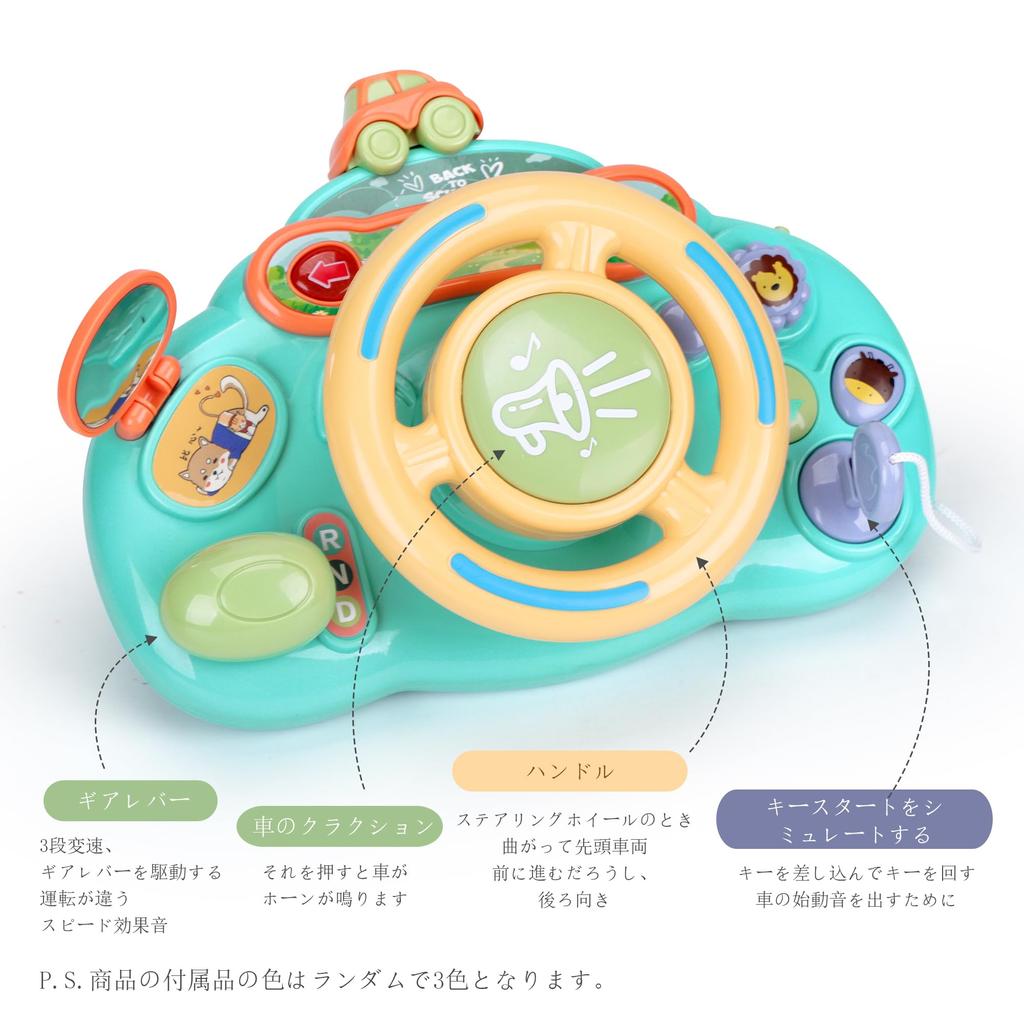 Baby Turn and Learning Screwdriver Handle Toy