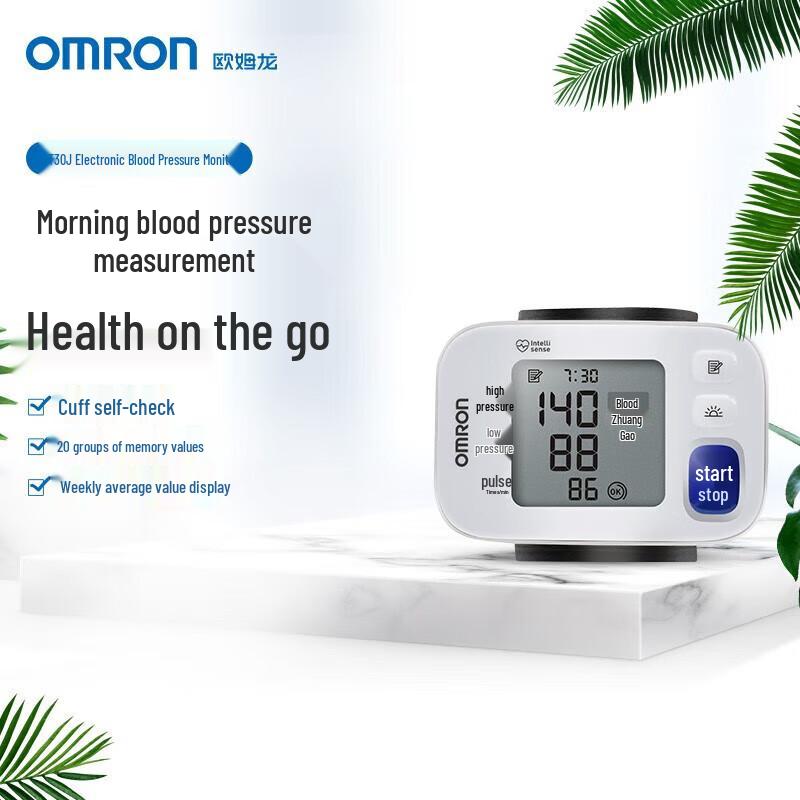 Omron T30J Electronic Wrist Blood Pressure Monitor