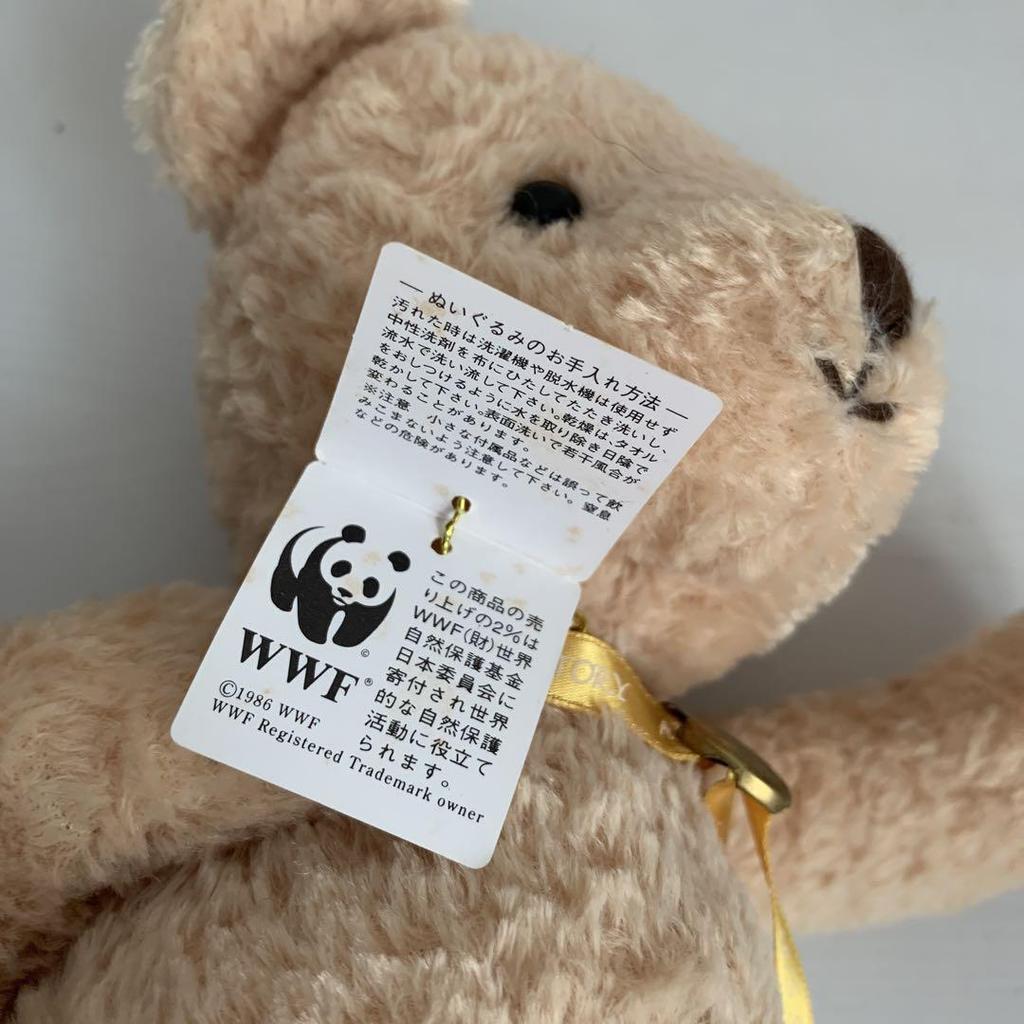 [USED] Teddy Bear, Teddy Bear, Stuffed Toy