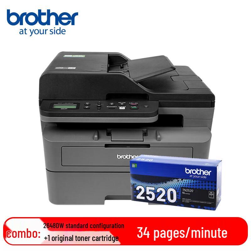 Brother DCP-L2600 Series Black & White Laser All-in-One Printer CN Plug (adapter Included)