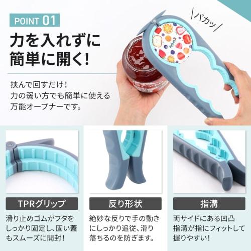 Duction Otevírák víček lahví, Otevírák víček pro plastové lahve (Červené)