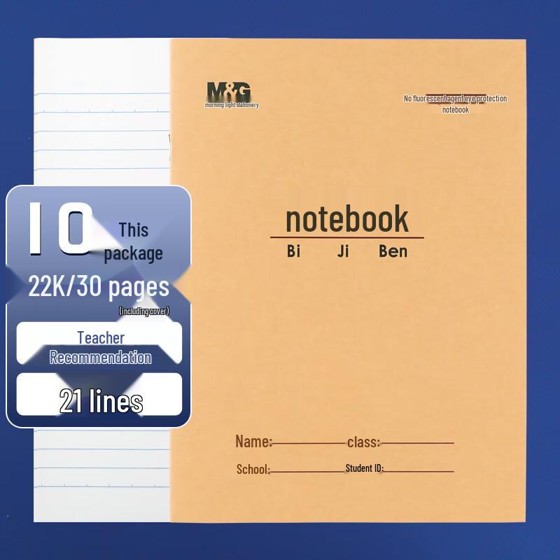 M&G Student Calligraphy Practice Notebook
