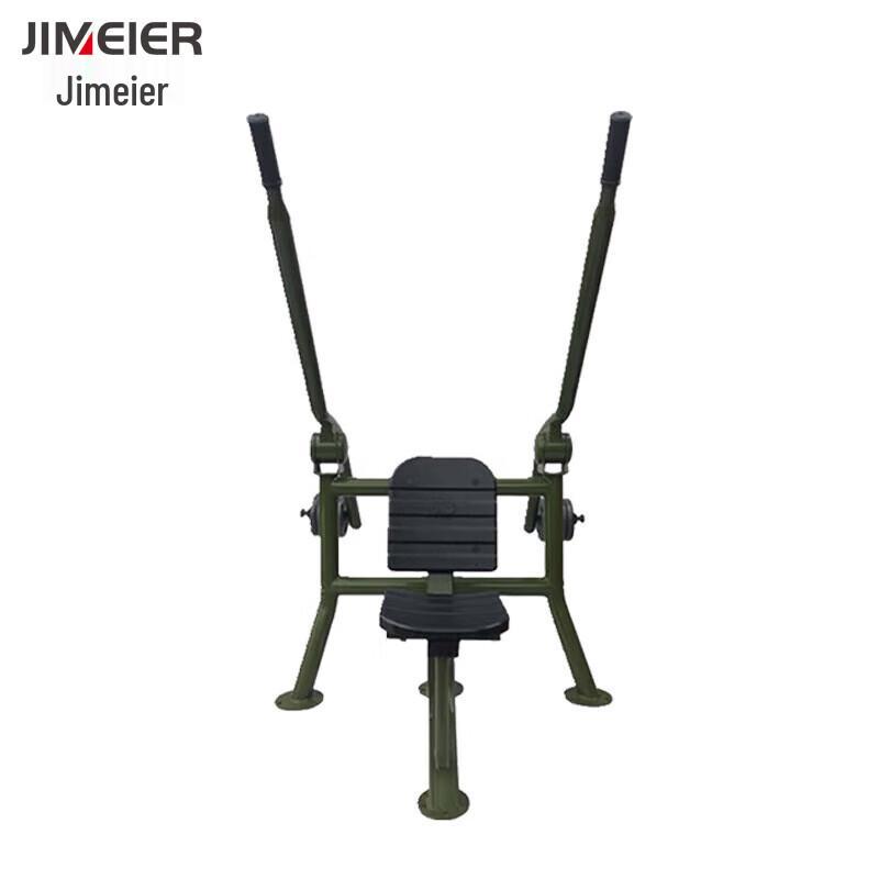 Jimeier Strength & Fitness Training Equipment