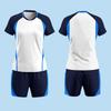 Women's & Men's Volleyball Team Uniform Set - Short-Sleeved, Professional Training Suit with Printed Numbers